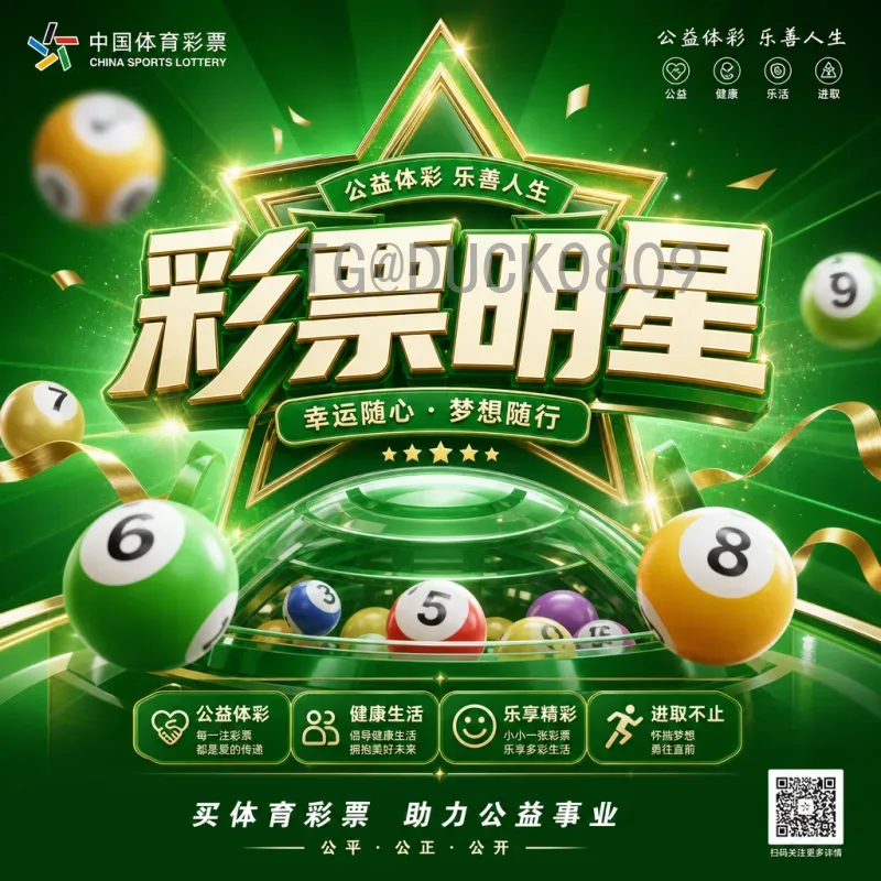2026年国际足联世界杯实力排名完整一览与热门球队深度解析