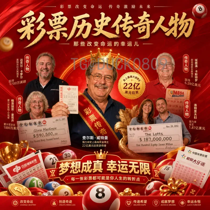 完整2026世界杯决赛门票申请指南：步骤、时间与技巧